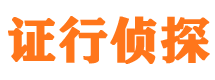 逊克寻人公司